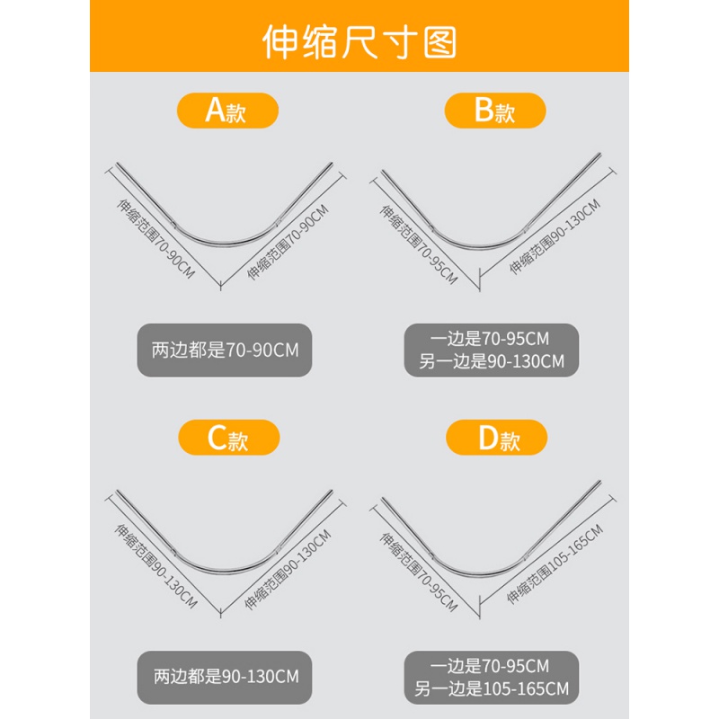 浴帘套装免打孔弧形浴帘杆卫生间防水布隔断帘淋浴浴室洗澡帘北欧 三维工匠 打孔伸缩C款单独杆浴杆高清大图