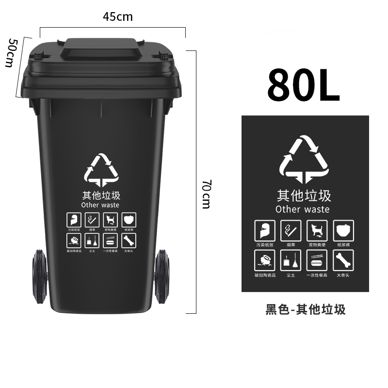 攸 分类垃圾桶 45*50*70cm 个高清大图