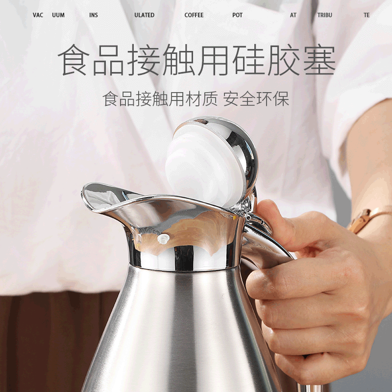 家用大容量304不锈钢保温壶2L