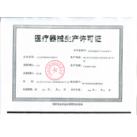 康复之家静脉曲张袜医用中老年治疗型防血栓袜弹力袜二级男女通用护具连体包趾肤色S码