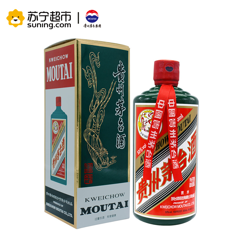 贵州茅台 茅台颜色酒 绿色 53度 500ml 酱香型白酒收藏酒