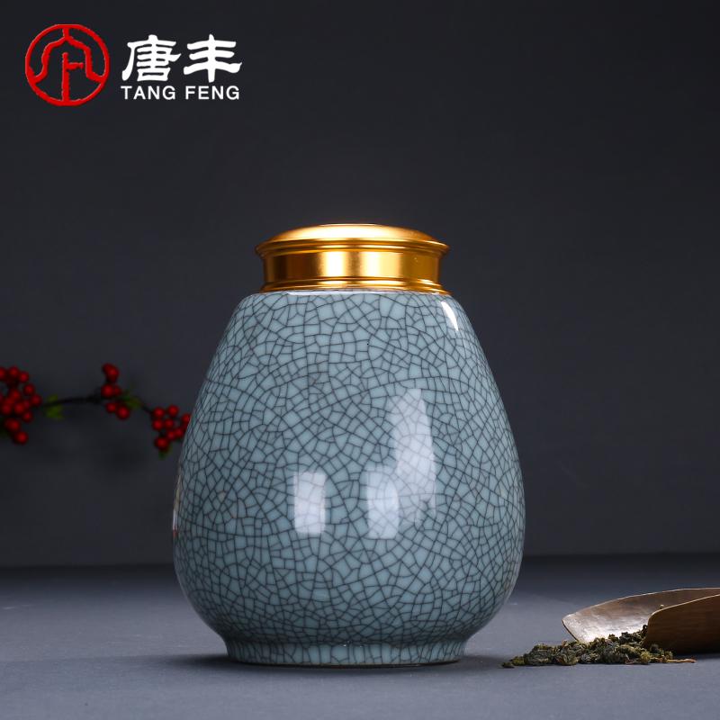 家柏饰(CORATED)仿宋哥窑茶叶罐陶瓷普洱茶具密封罐存储物罐茶道茶叶包装盒Z高清大图
