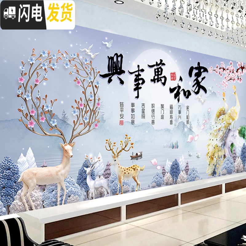 三维工匠2019新款钻石画满钻客厅5D孔雀点贴砖石十字绣家 [满钻]250*105厘米(炫彩异形钻-钻量多30-送9钻高清大图