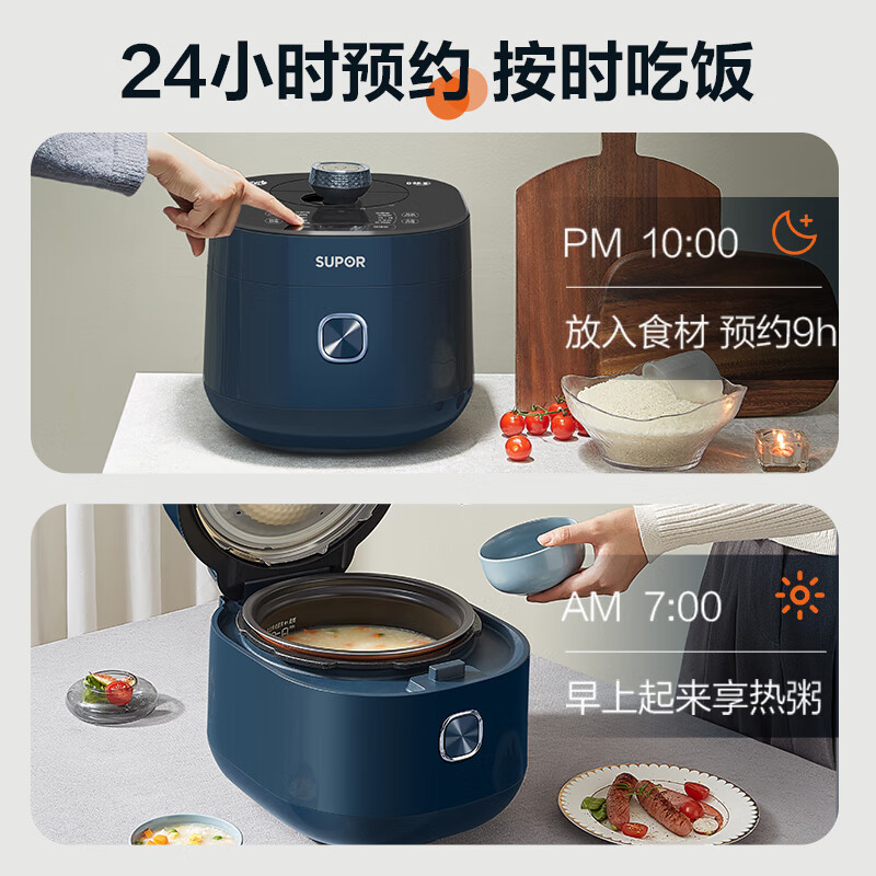 苏泊尔(SUPOR)电压力 锅家用智能高压锅5L大容量球釜双胆煲汤煮粥一键排气智能预约开盖收汁 SY-50FC8081Q高清大图