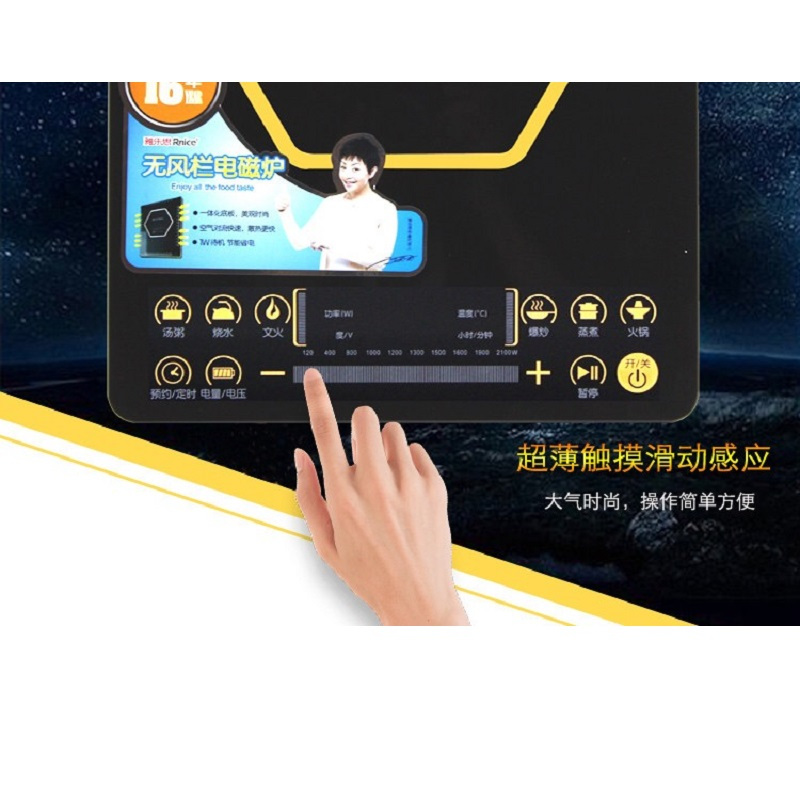 Rileosip/雅乐思CJ21Q大板触摸超薄电磁炉 （汤锅炒锅）2100W