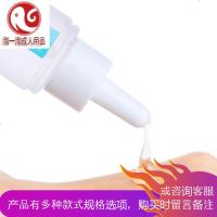 润滑剂房事女人水溶性可食用成人性用品润滑油可以吃抽插免洗爽滑