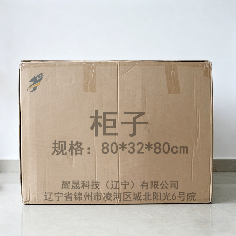 伽隽 柜子 80*32*80cm 个高清大图