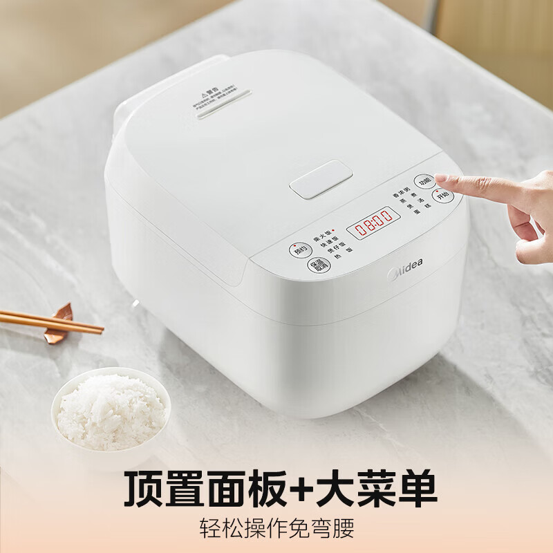 美的电饭煲电饭锅3-4人家用3L大容量28分钟快速饭多功能微压智能预约电饭煲 MB-RE319高清大图