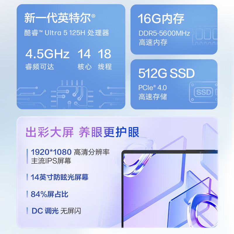 惠普HP 星Book14-ep1750TU 14英寸家用商务高效Ai办公本定制高颜值轻薄本笔记本电脑(全新酷睿Ultra 5-125H 16G内存 1TB固态 无屏闪 防眩光)银