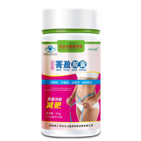 白云山 常青春菁盈减肥胶囊120粒/瓶 （可搭左旋肉碱茶咖啡抑制食欲酵素代餐粉）1盒体验装