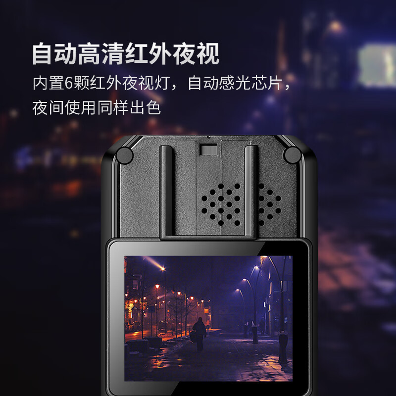 爱国者/Aigo 执法记录仪 DSJ-T7 按键式 256GB 红外夜视 0201004769&&