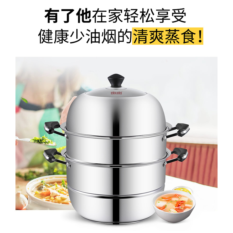 双喜蒸锅304不锈钢28c加厚3层复底大容量蒸笼燃气灶明火电磁炉通用可视锅盖 囍 DOUBLE HAPPINESS
