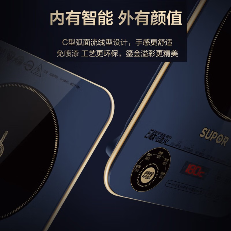 苏泊尔(SUPOR)家用2200W大功率火力猛火爆炒多功能炒菜火锅炉精准控温电磁炉C22-ID31高清大图