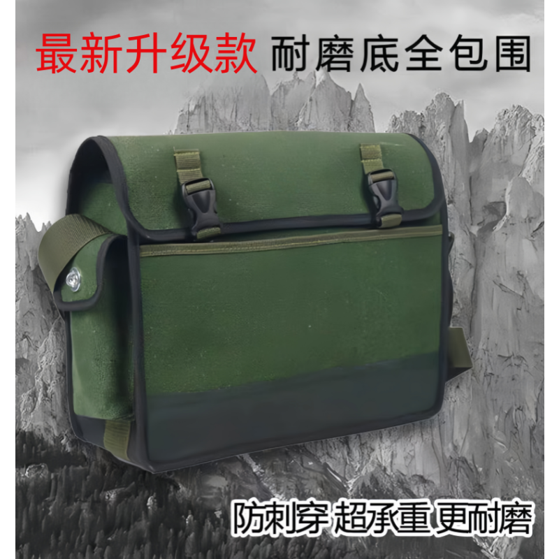 铁洋 多用途工具包 TY-多用途工具包-B029 个