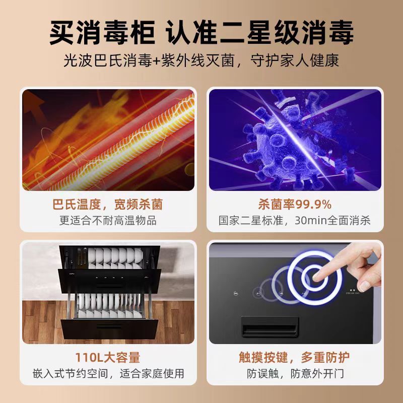 迅达消毒柜DX3控干一体家用小型筷子紫外线厨房消毒柜高清大图