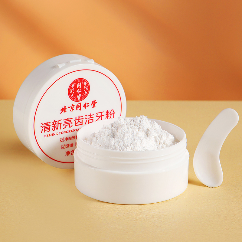 北京同仁堂亮齿洁牙素洁牙粉40g*3盒+小牙膏5支高清大图