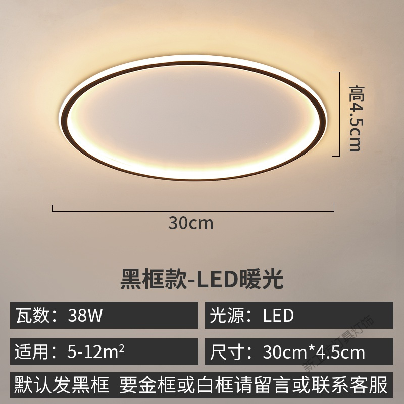苏宁放心购 简约风黑色卧室灯吸顶灯铁艺餐厅书房温馨圆形led客厅灯具北欧灯