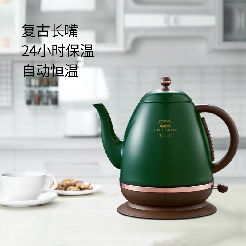 极物GL-301电水壶长嘴电热水壶泡茶冲咖啡复古烧水壶恒温家用304钢1.5L