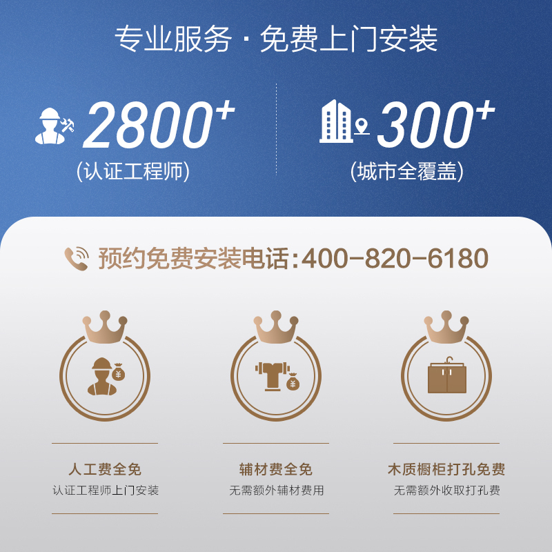 [母婴推荐 品牌镇店款]3M 矿物质家用直饮净水器厨下式净水机 2.4L/min不插电无桶0废水净享DWS2500-CN高清大图