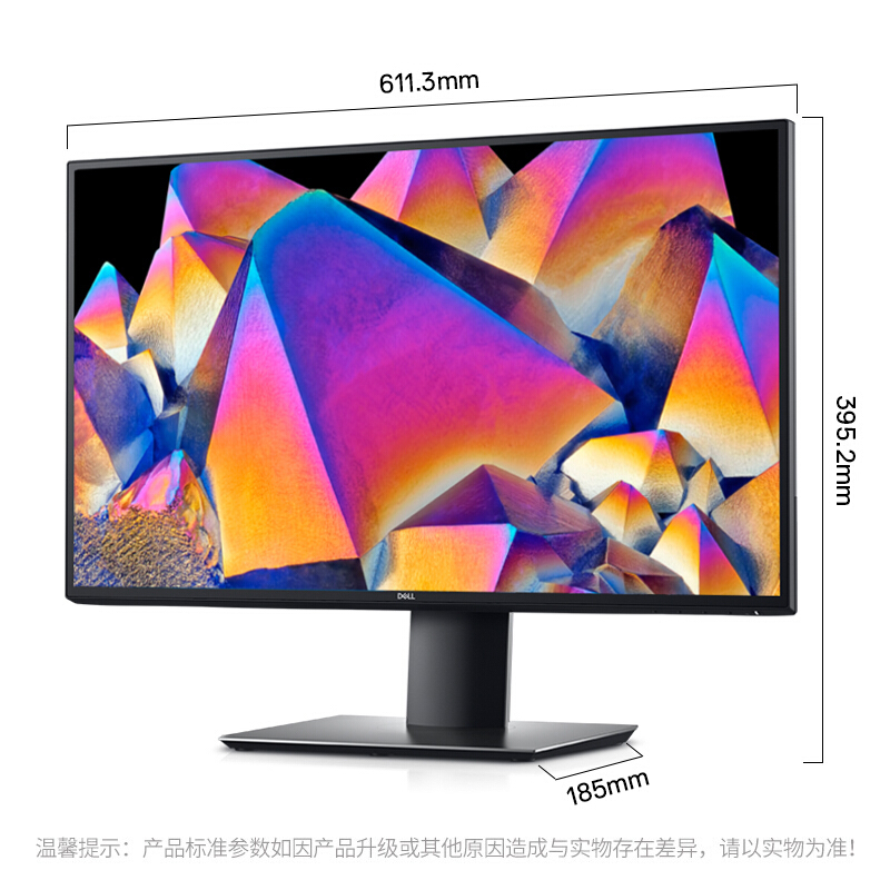 戴尔(DELL) U2720QM 27英寸显示器|IPS|16:9|3840×2160|Type-C全接口