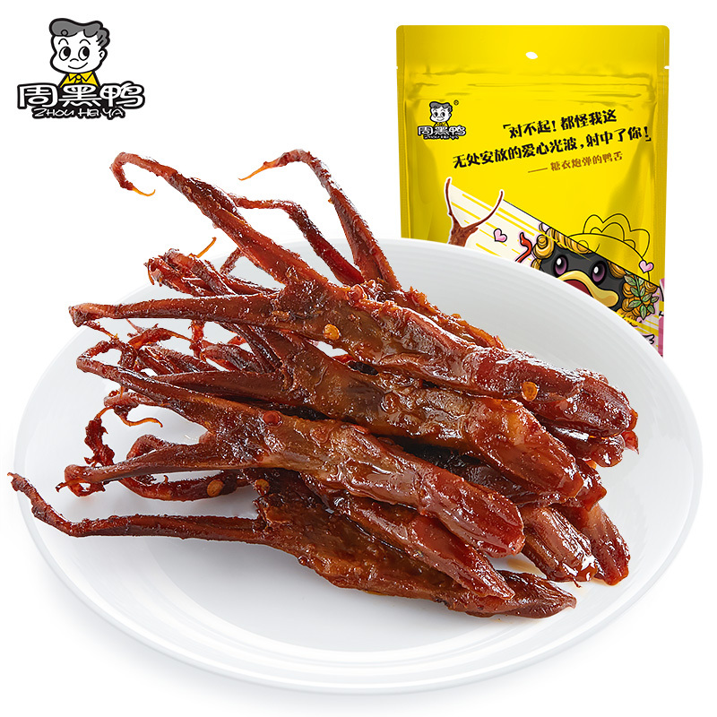 周黑鸭 卤鸭舌 休闲零食麻辣小吃卤味熟食 真空小包装60g