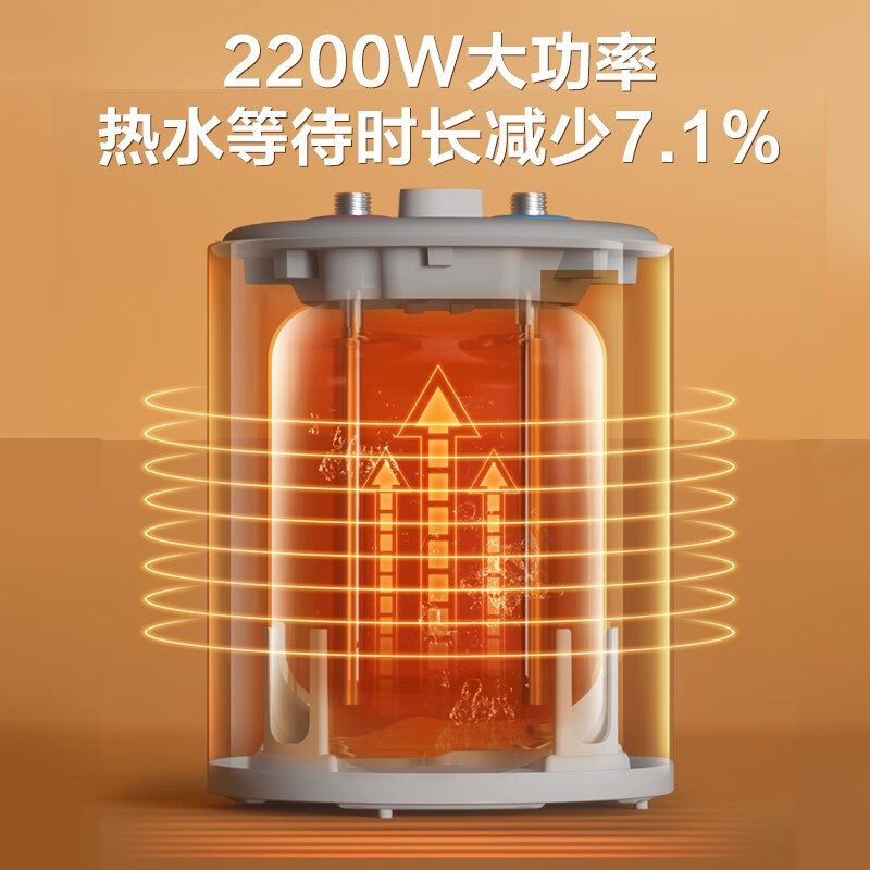 海尔haier集团统帅出品电热水器厨宝lec5tc