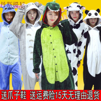 加厚法兰绒恐龙连体睡衣男女秋冬季成人卡通动物熊猫珊瑚绒家居服