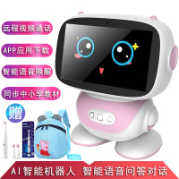 爱卖萌小帅智能机器人9英寸屏高科技AI语音唤醒早教陪伴趣味对答WiFi视频通话3-14岁开发脑力男孩女孩家教机粉色32G
