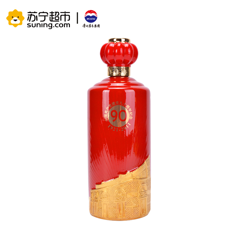 贵州茅台酒 光辉历程 53度 500ml*4 组合装 酱香型白酒收藏酒