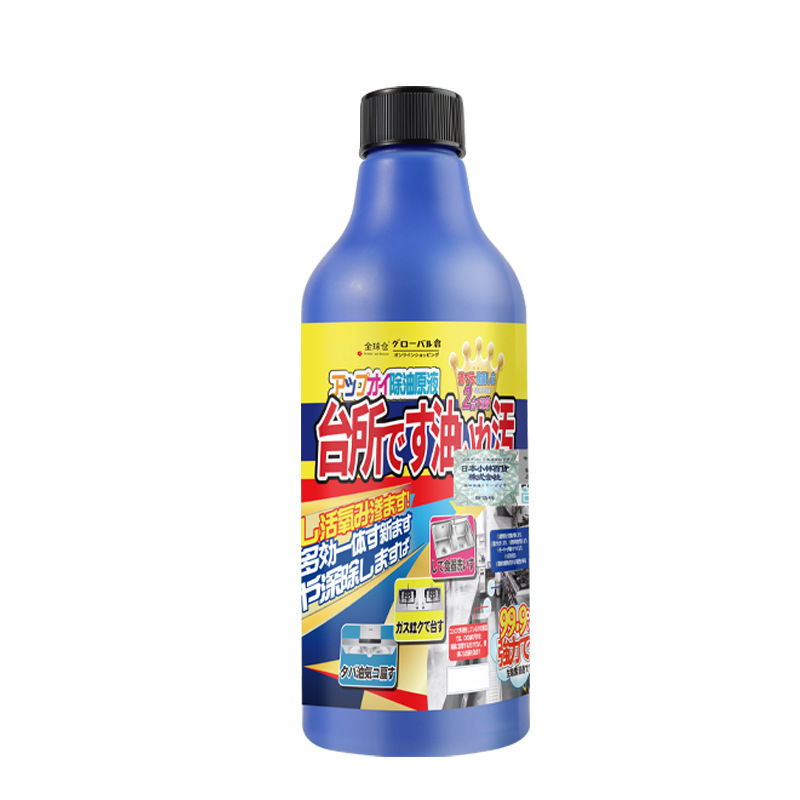 喷水壶+补充液*3瓶 多效合一油污清洁剂500ml中性油污净除油烟机重油渍去污灶台清洁家用自然香组合装长效去油神器高清大图