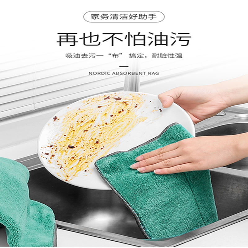 长方形抹布 [块]高清大图