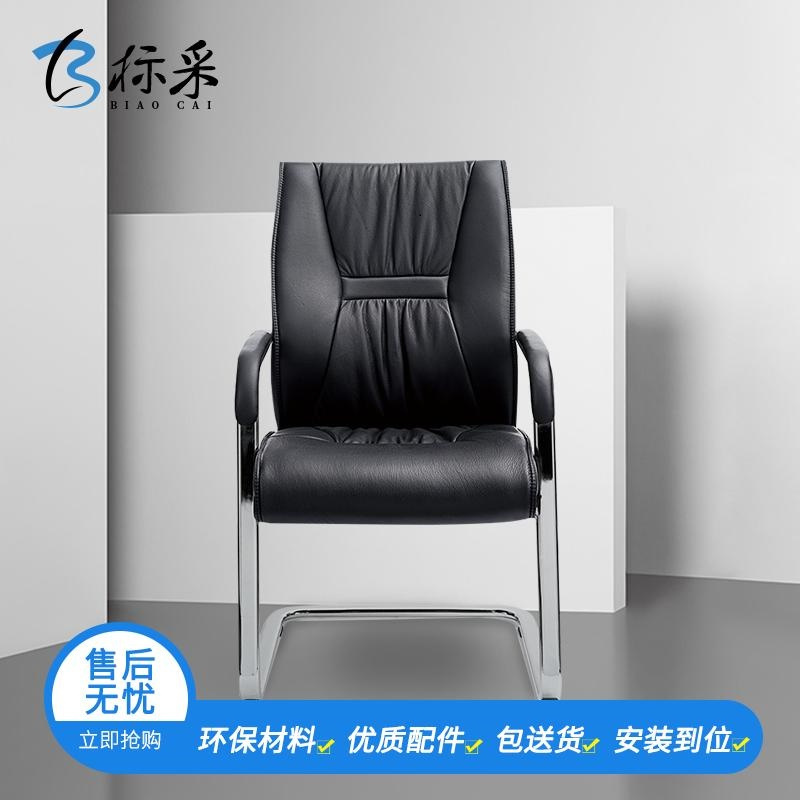 [标采]皮椅办公椅老板椅电脑椅会议椅子职员椅