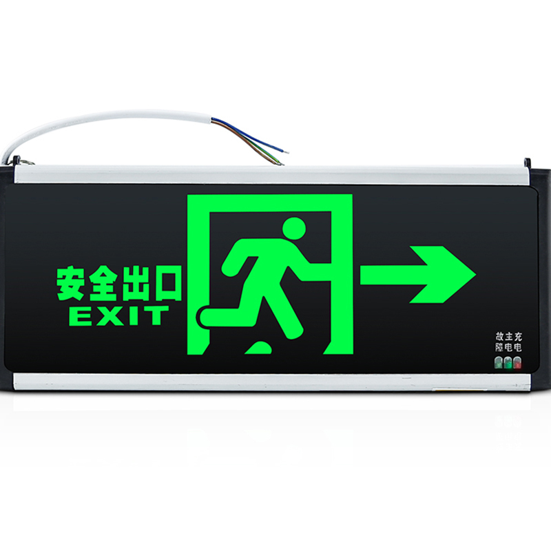 企购优品安全出口标志灯疏散指示牌LED插电指示灯走廊消防应急灯 双面单向(向左)