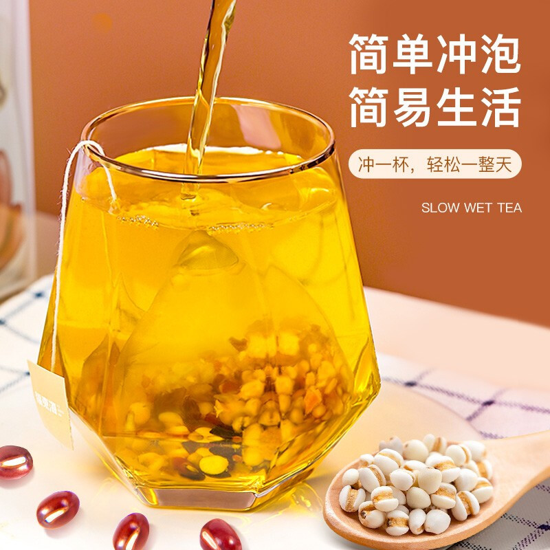 福东海 缓湿茶去红豆薏米芡实茶赤小豆湿祛养生茶包官方