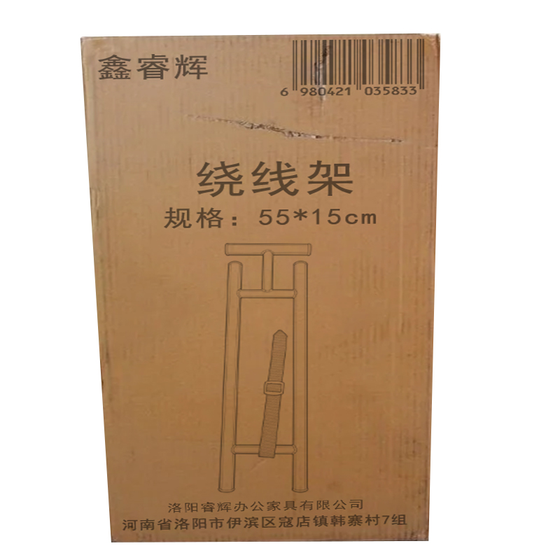 鑫睿辉 绕线架 55*15cm 个高清大图