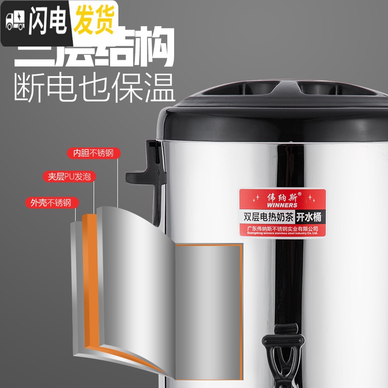 三维工匠大容量不锈钢电热奶茶桶商用保温桶奶茶店加热桶开水桶热水烧水桶 12[咖啡色]304加热盘饭盒/提锅高清大图