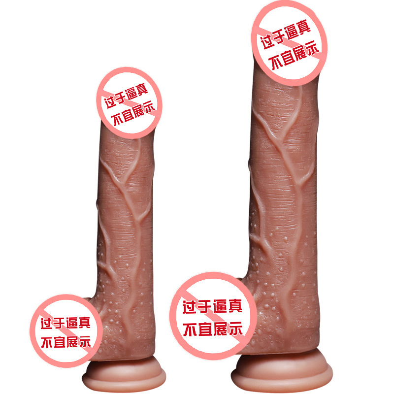 包小弟-大号(头可撸皮) 仿真阳具硅胶假jj女用自慰器炮机穿戴久爱成人情趣性用品成人情趣用品高清大图