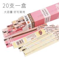中性笔替芯孔庙全针管子弹头0.38学生红黑色0.5考试笔芯
