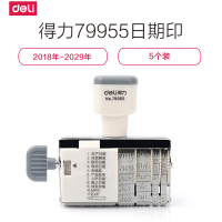 得力deli79955日期印现金收付讫章出纳银行付仡章作废章打生产日期章有效日期产品批号生产日期检验合格保质期
