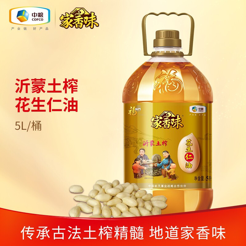 福临门家香味沂蒙土榨花生仁油5L(单位:桶)