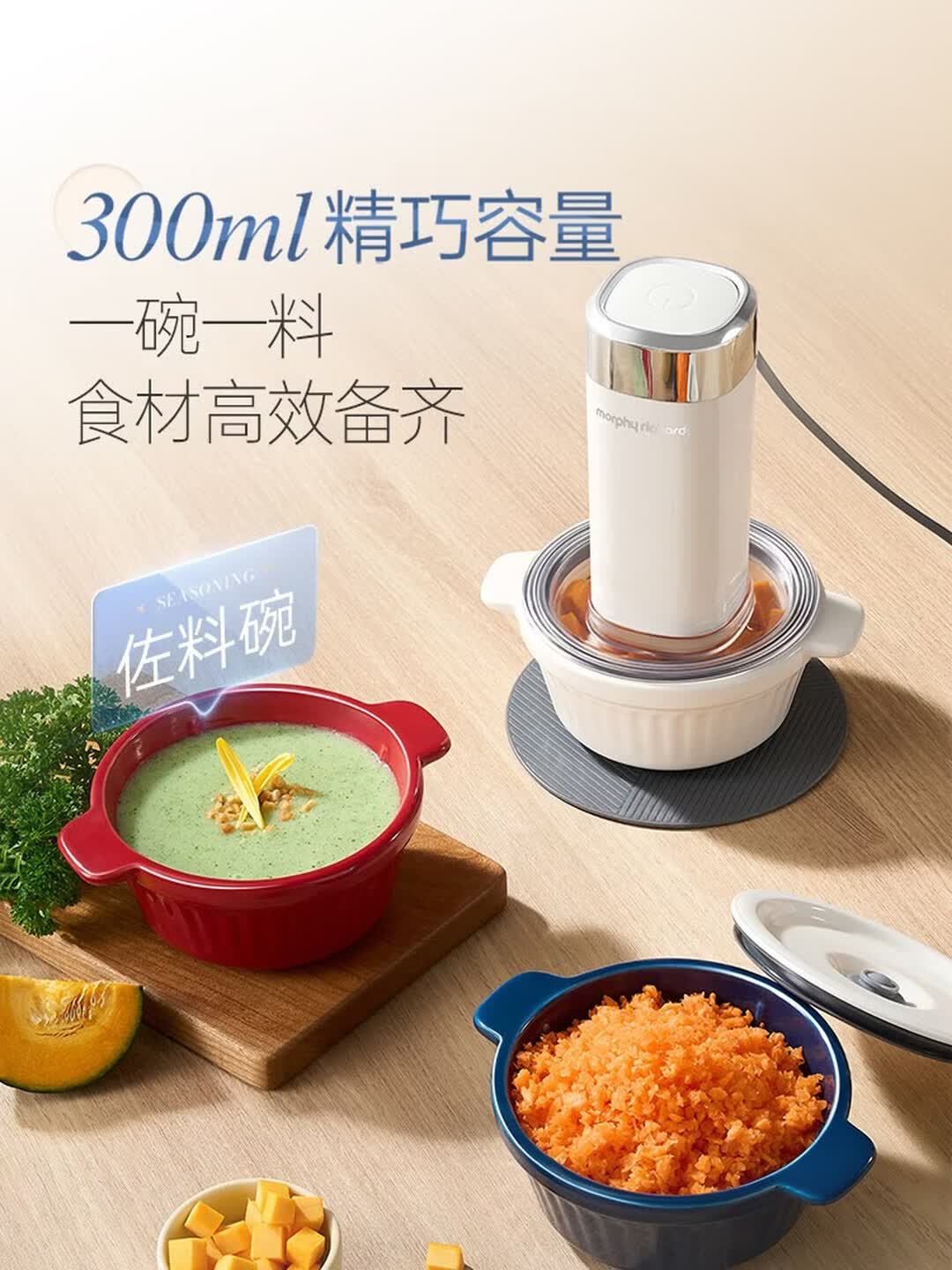 摩飞电器 绞肉机 家用佐料机辅食机 多功能备餐绞肉切菜机电动料理机捣蒜器搅拌机绞馅机 MR9409高清大图