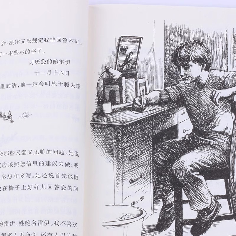 [2册]夏洛的网+亲爱的汉修先生 [正版]亲爱的汉修先生国际大奖小说升级版三四五六年级小学生课外阅读书籍儿童文学非注音版高清大图