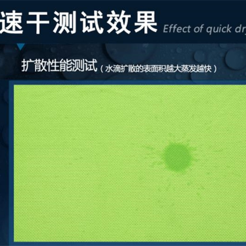 Beaume宝美 阴离子速干T恤 情侣款 男女同款 XBY19093