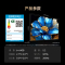 长虹电视85D7H PRO 85英寸电视 0贴墙壁画 DeepSeek MiniLED 4K超高清平板电视政府补贴