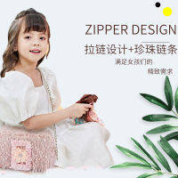 雅斯妮儿童亲子时尚过家家潮流娃娃毛绒包包斜跨手提饰品单肩手提拉链包女孩生日礼物