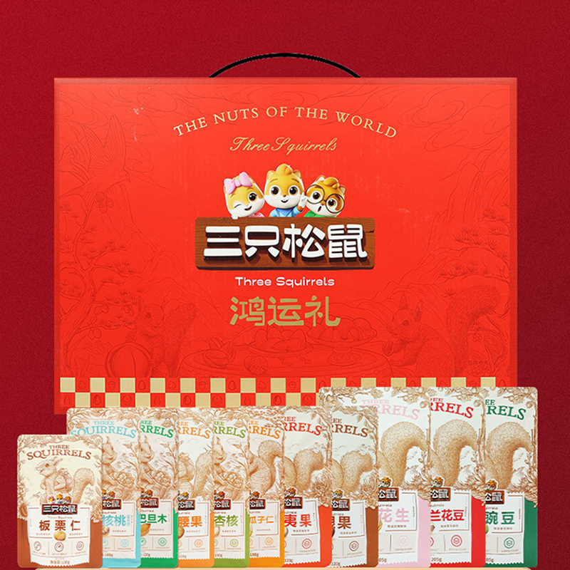 三只松鼠坚果礼盒混合零食大礼包坚果礼盒1715g/11袋高清大图