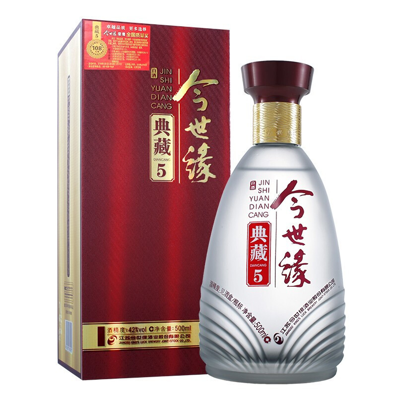 今世缘jinshiyuan白酒