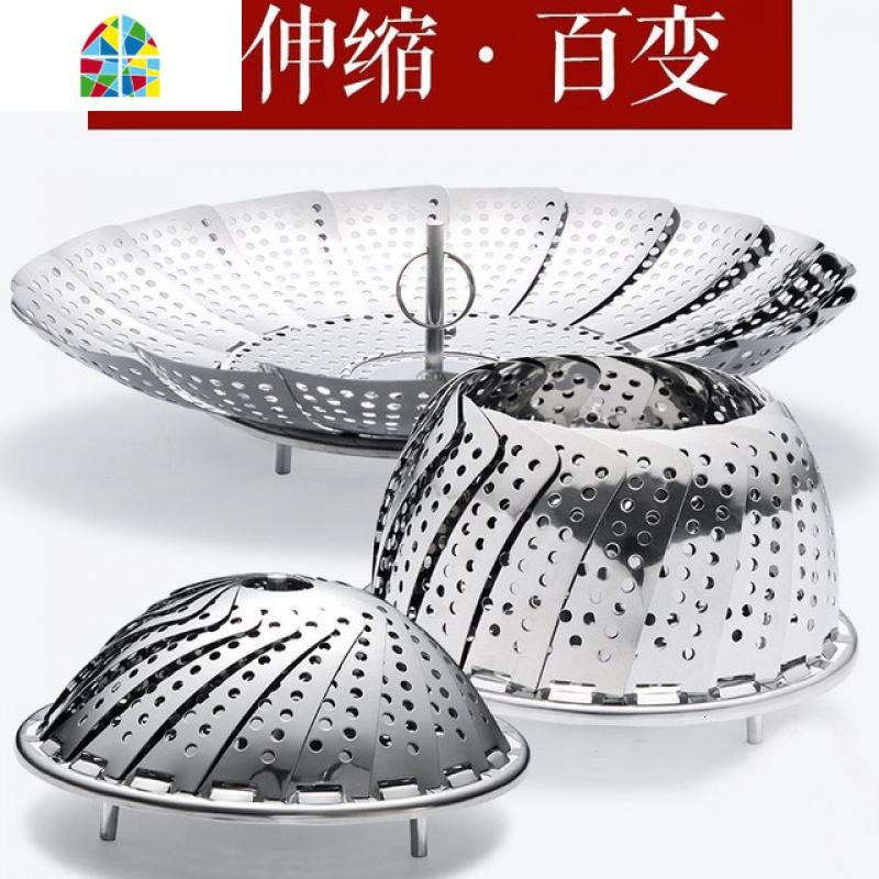 加厚304不锈钢蒸架可伸缩折叠蒸笼盘蒸屉蒸盘器蒸格多功能水果篮 FENGHOU 小号蒸笼14CM_889