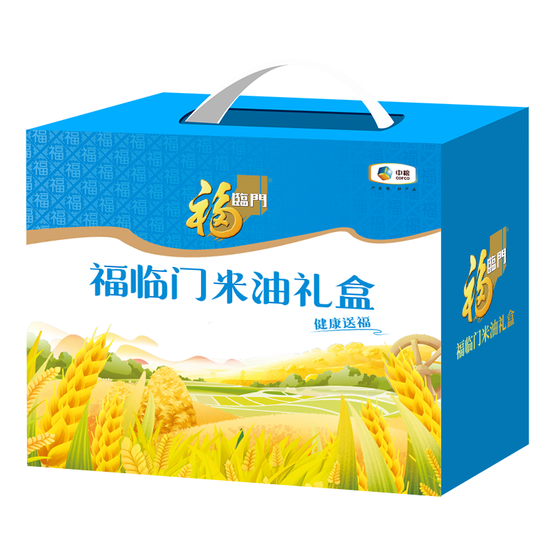 中粮福临门米油礼盒2.5kg+1.45L高清大图