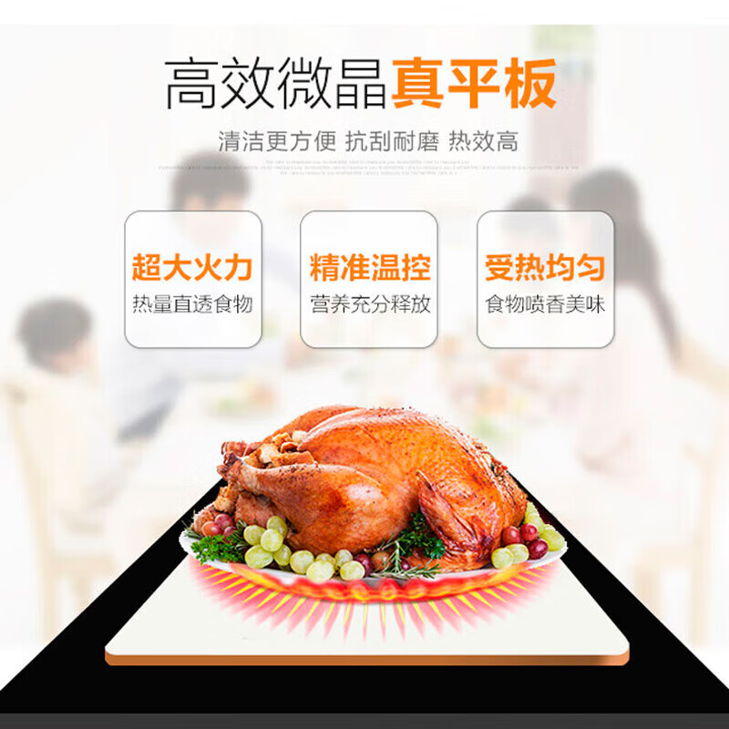 格兰仕(Galanz) 微波炉 家用光波炉烤箱一体机 小型平板简单旋钮 20升 [G70F20N3P-ZS(W0)]高清大图